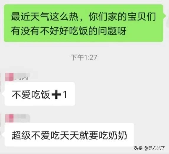 宝宝吃饭的时候喜欢含饭怎么纠正