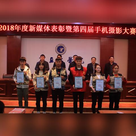 商丘卫生中等专业学校能带手机吗？