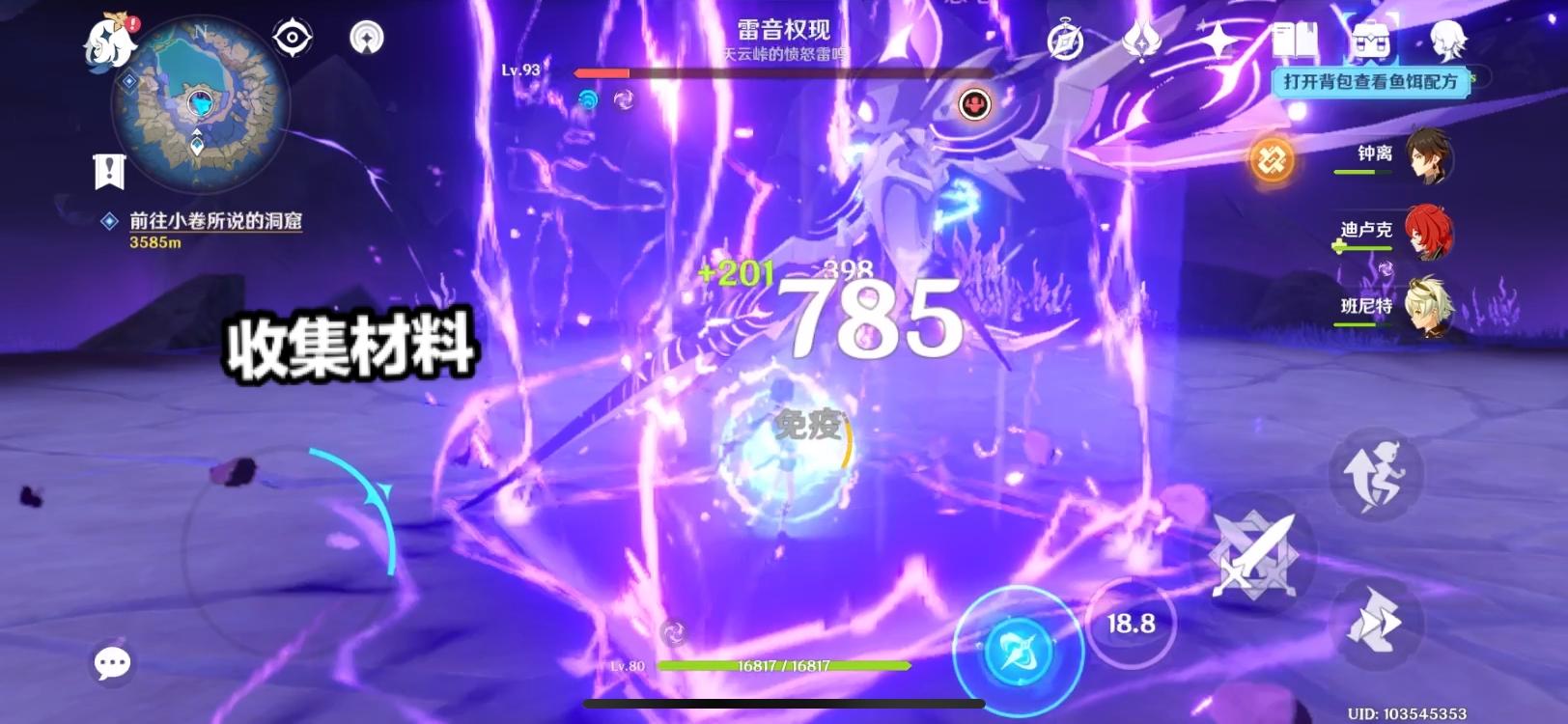 原神怎么打上期的深渊(原神深渊每层怎么换阵容)