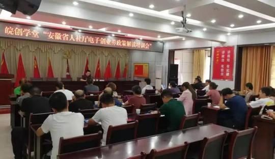 简报丨政和科技加速推进创新创业，全面助力中小企业高质量发展