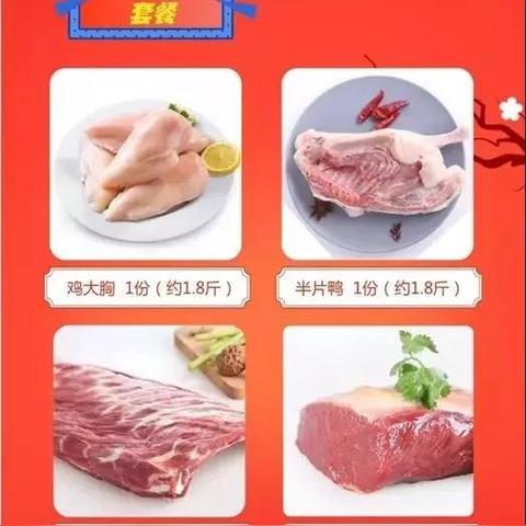 武汉市仟吉有什么产品