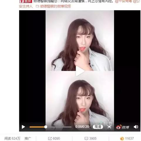 广东省佛山市顺德区警察的长尾关键词有哪些