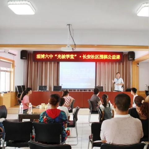 关于上海业余围棋相关关键词有哪些