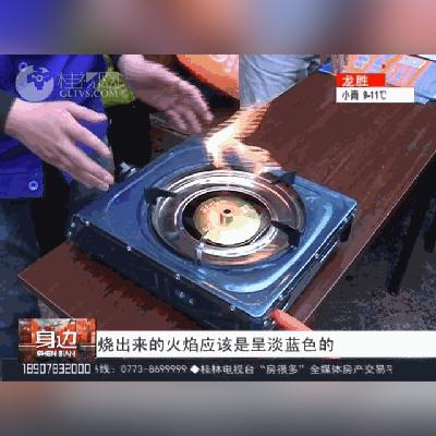 桂林新建的小区有燃气吗相关长尾关键词有哪些