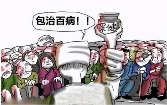 老年人防诈骗实用手册