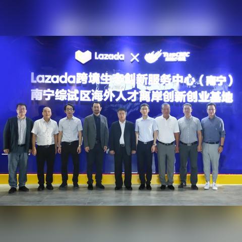 广西跨境电商哪个好些