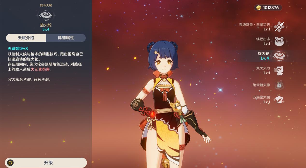 水之精灵原神怎么打（原神精灵宠物怎么获得）