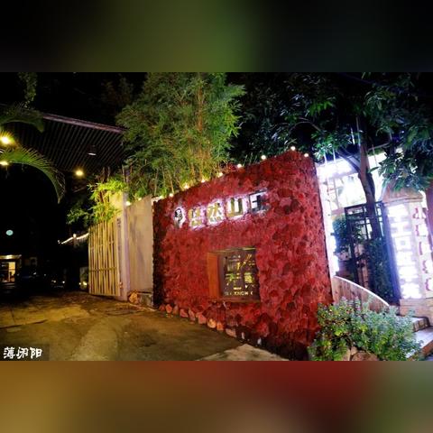 悠然之家青年旅舍长沙相关长尾关键词有哪些