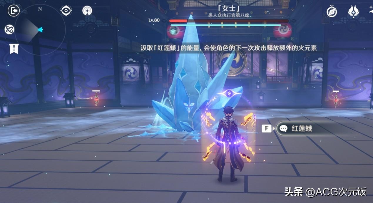 原神里面冰块怎么打碎(原神冰山怎么破冰)