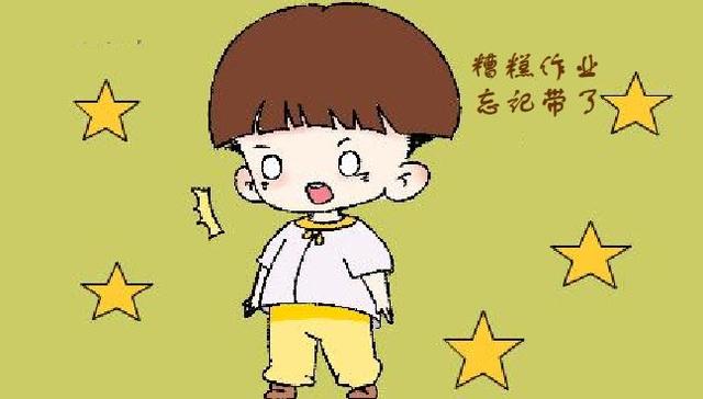孩子丢三落四怎么办