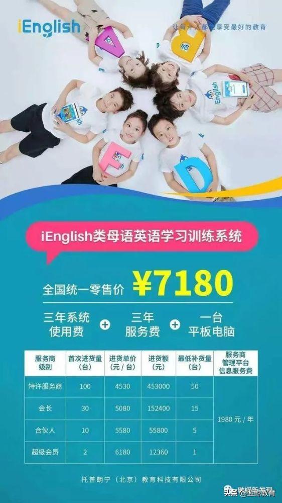 拉新app佣金排行榜(平安业务员拉一个股票用户开户)
