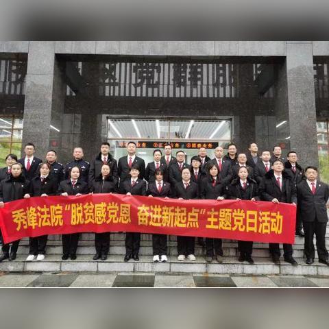 桂林秀峰区法院公告信息相关长尾关键词有哪些
