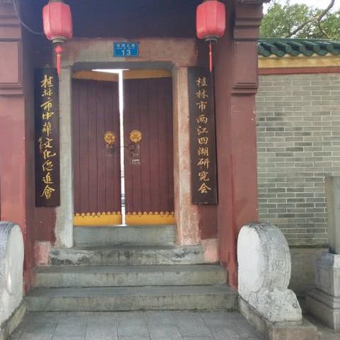 桂林宋代石刻特点简介相关长尾关键词有哪些