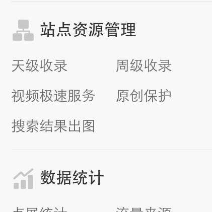 seo每天都要原创吗