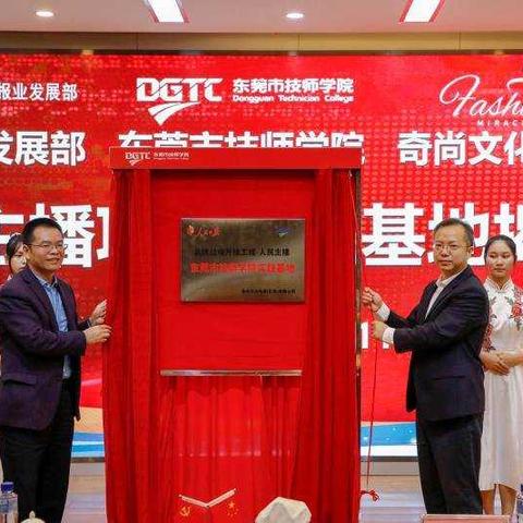 东莞市从业资格在哪里换