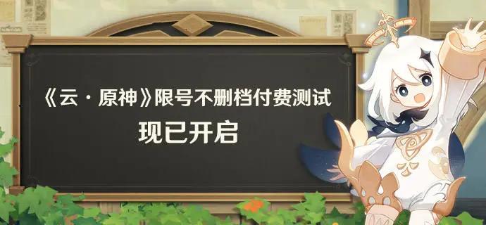 云原神怎么获取抽卡记录（原神云游戏入口）