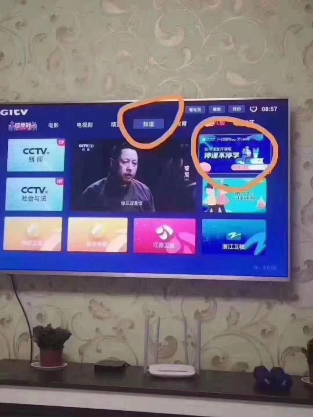 抖音視頻彩鈴流量包是什么_這個聯(lián)通保底消費(fèi)是什么意思 運(yùn)營百科