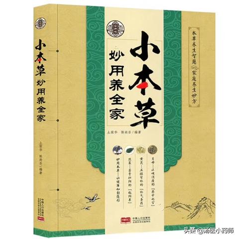 营养师哈尔滨培训相关长尾关键词有哪些