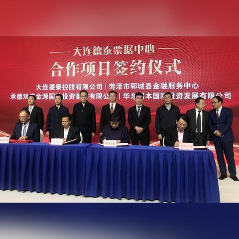 大连德泰港华的相关长尾关键词有哪些