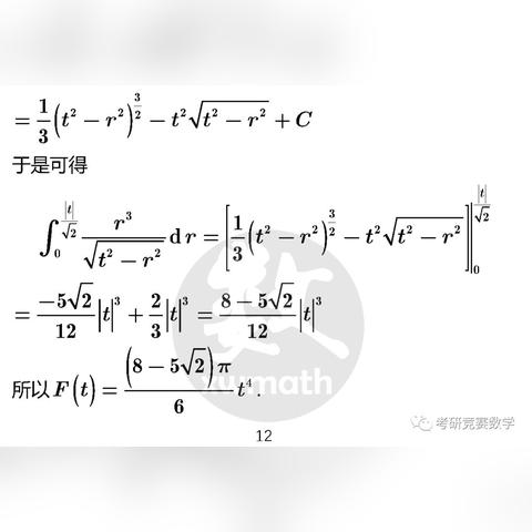 【天津大学数学科学学院】相关长尾关键词有哪些