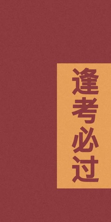 朋友圈暂停营业背景图片