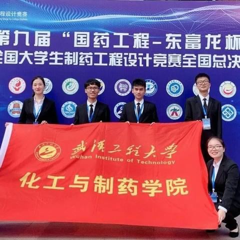 武汉市天工学校怎么样