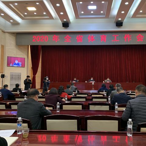 兰州体育学院是几本？