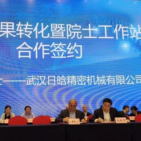 蔡甸在武汉市的哪个区