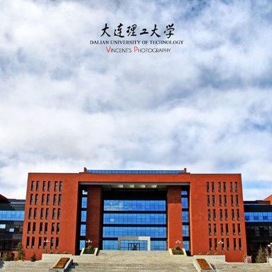 2025年11月10日大连的最新新闻摘要