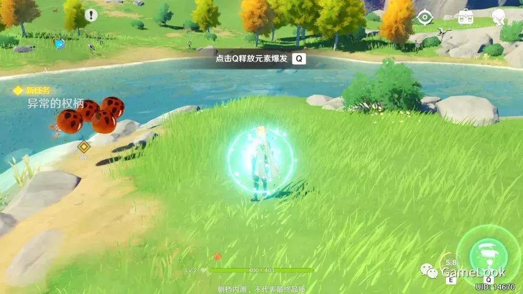 原神账号怎么换角色性别（原神七神性别）