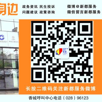 医保跨省转移卡内余额怎么办？