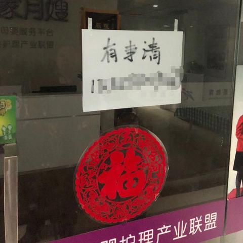 深圳月嫂服务公司靠谱的有几家？