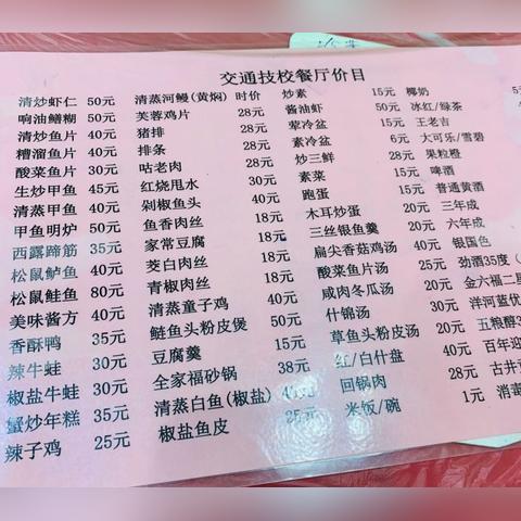 从苏州到常熟公共交通怎么走