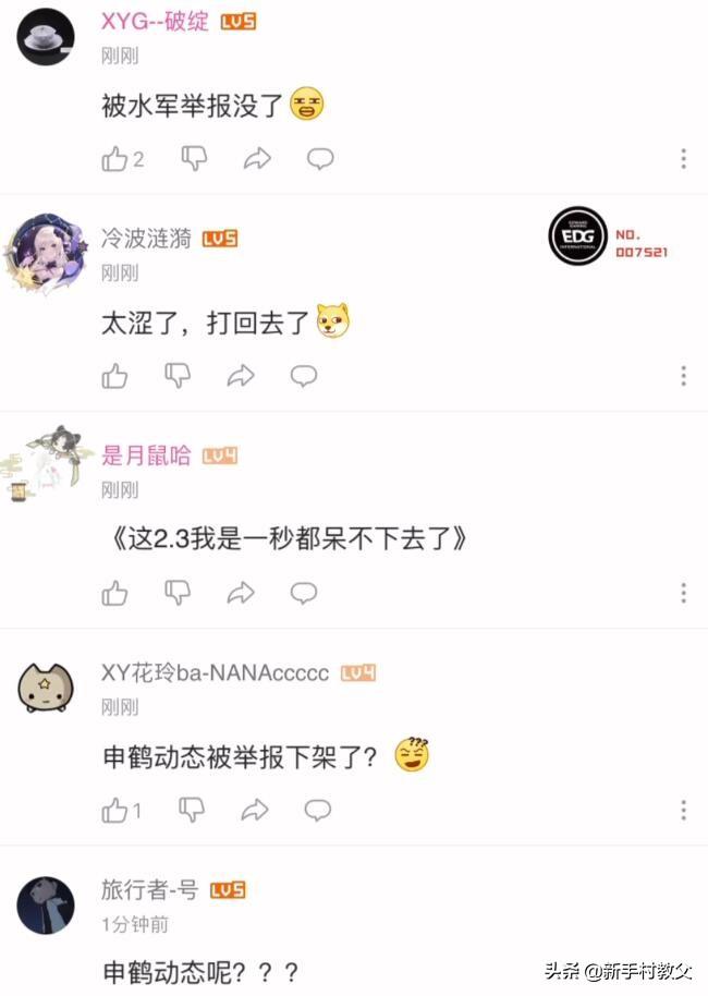 原神怎么查看举报记录（原神防沉迷系统有人脸识别的吗）