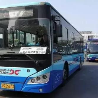 东莞市跨市通勤怎么取消
