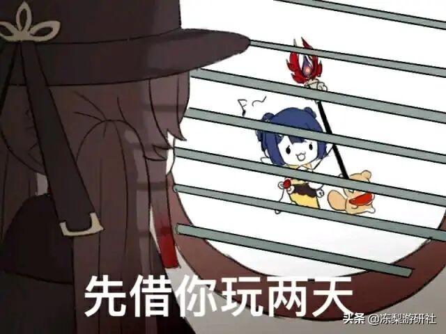 原神怎么查看好友申请记录(原神好友申请加入为什么没有反应)