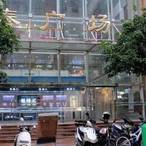 长沙万达河西相关长尾关键词有哪些