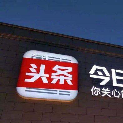 哈尔滨市四中环境怎么样