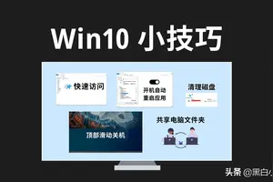 win10网络ip4地址设置