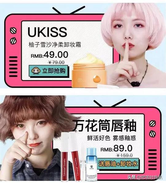 95后“认真少女”一年俘获百万粉丝，淘宝内容创业有多火？