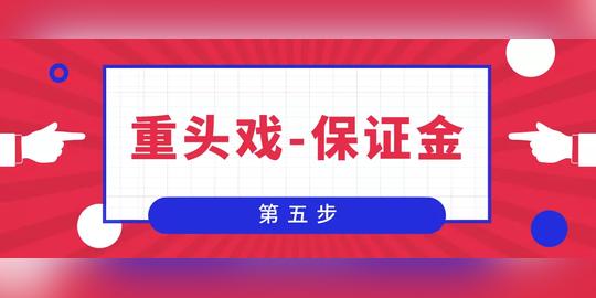 这一招竟然成功率99%？？太可怕了，快来学习识破真相！@许昌人