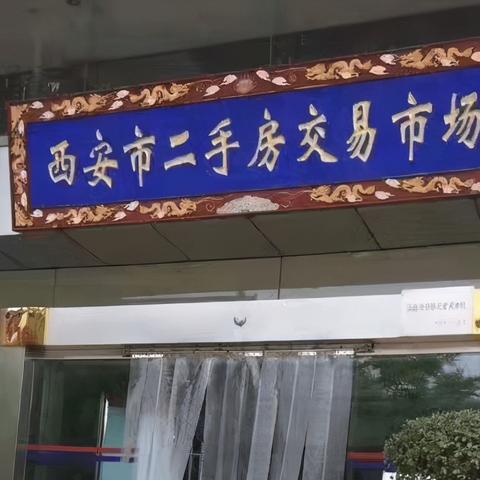 西安市刻章，西安哪里可以刻章啊？
