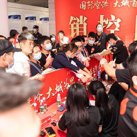 长沙华远空港新城相关长尾关键词有哪些