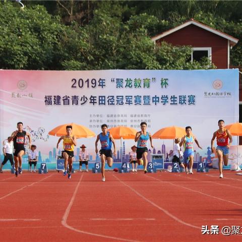 为什么福建田径厉害？