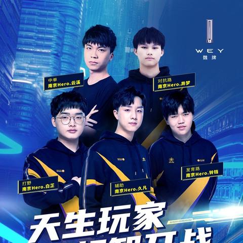 足球战队pk怎么安排