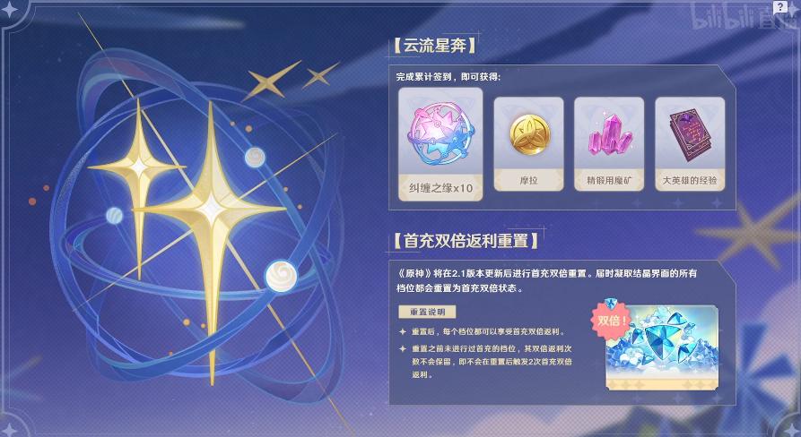 云原神怎么开用户中心（原神怎么用网易账号密码登）