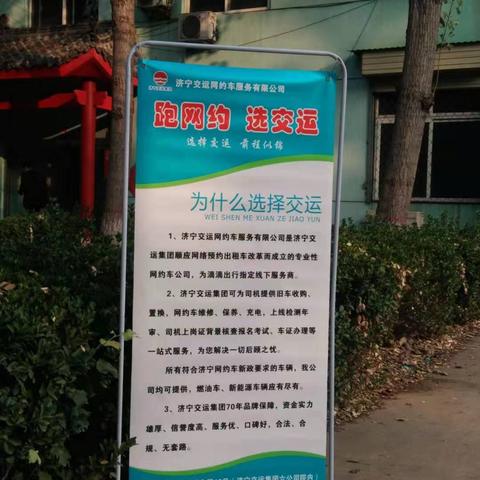 西安市光明驾校怎么样