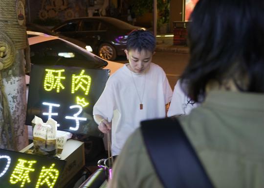 酥肉王子出摊记：大品牌+小生意就是我的创业秘籍