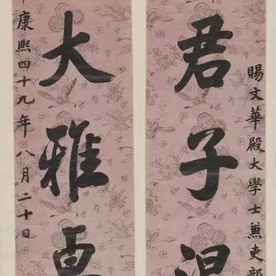 九字对联大全集的长尾关键词有哪些