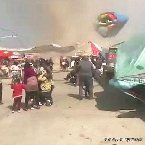 虞城 县天气预报的长尾关键词有哪些